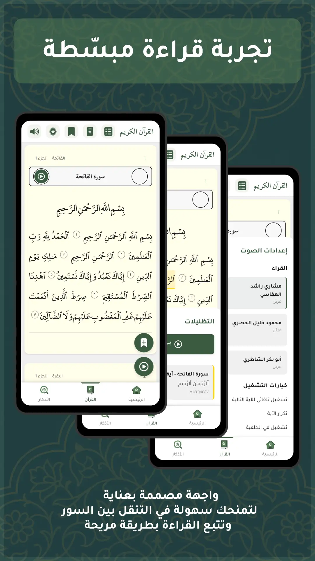 App Screenshot 2